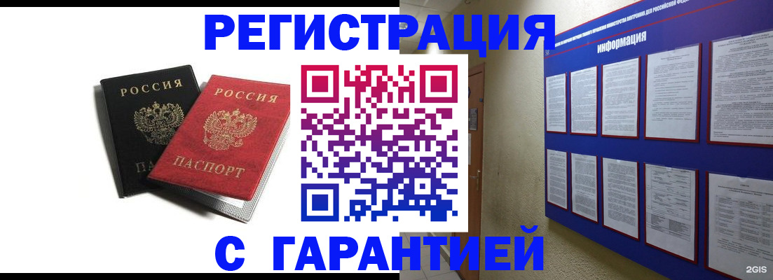 регистрация для дет. сада в Тутаеве