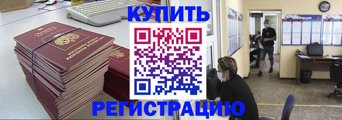 прописка поиск в Тутаеве