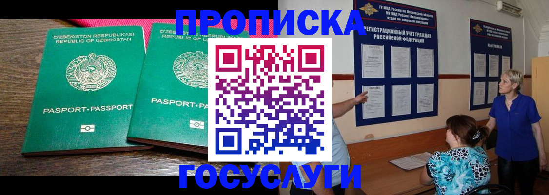 регистрация для дет. сада в Тутаеве